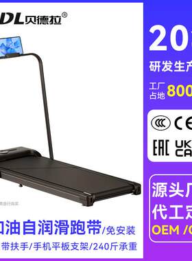 P7带扶手走步机可折叠易收纳便携式家用免安装小型健身器材