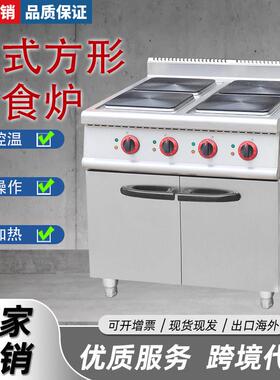 商用煮食炉立式电热四头六头方板煮食炉连柜座组合豪华电磁炉