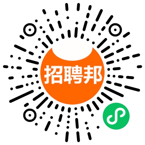 招聘邦海报招工广告贴纸招聘广告海报定制启事设计制作广告牌kt板