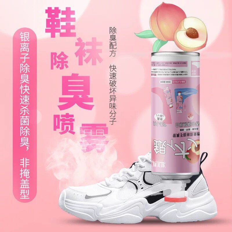 鞋袜除臭剂喷雾鞋子除臭味除脚臭除螨甲除醛鞋除臭芳香剂
