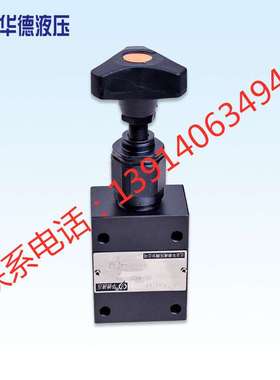 北京华德DBDH6G10B/400/2 华德直动溢流阀DBDH10G/20G/30G10B/400