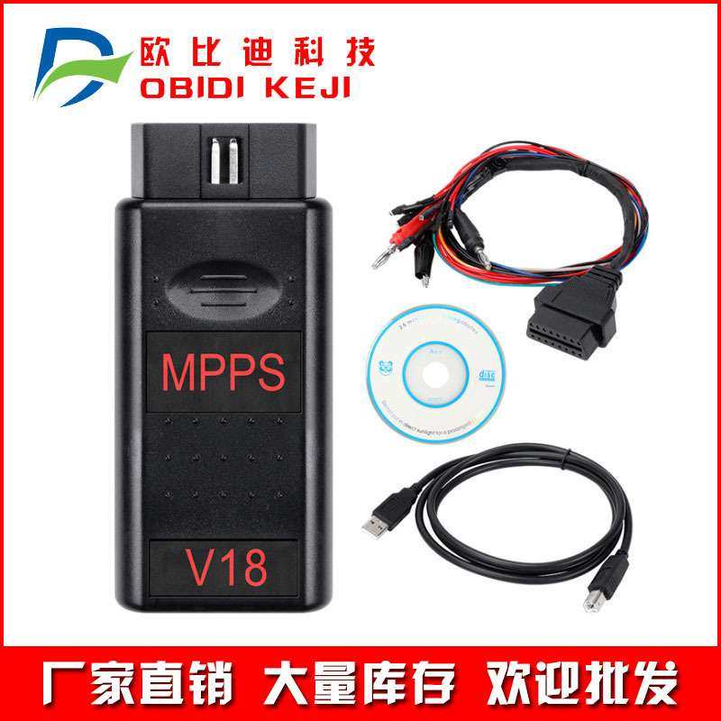 MPPS V18 MAIN + TRICORE + MULTIBOOT with Breakout Tricore