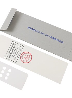 评定沾色用灰色样卡G纺织沾色牢度色卡IO色差评定
