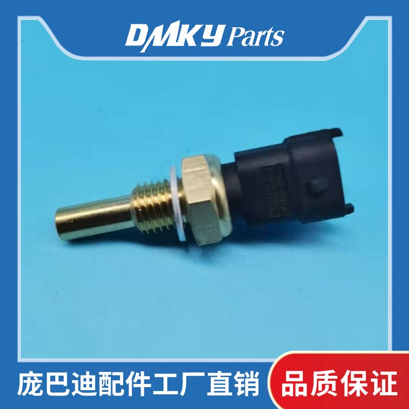 庞巴迪摩艇 气温度 水温 火全系通用