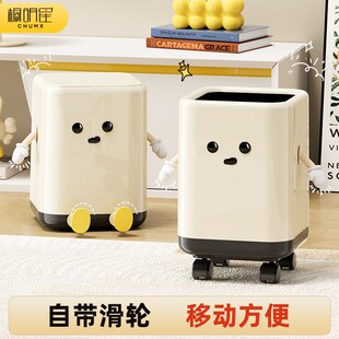客厅垃圾桶新款卧室带轮创意爱带盖颜值