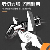 澳新老虎钳电工钢丝钳省力尖嘴钳斜口钳工具大全