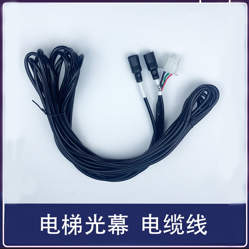 蒂森光幕WECO-957B74-DC24B-A/T B71微科原装电梯通用型154束