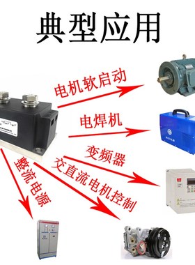 整流二极管模块MDC500A1000V1600V整流管模块MDC500-16 MDC500A