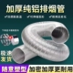 抽油烟管道纯铝波纹通风硬管防火伸缩排风纯铝耐温排烟管