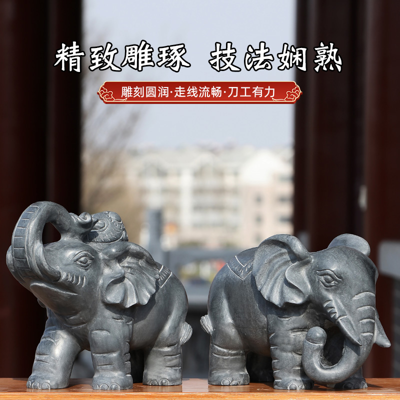 青石石雕象石象一对石头雕刻大象门口看门家用工艺品小象摆件原石