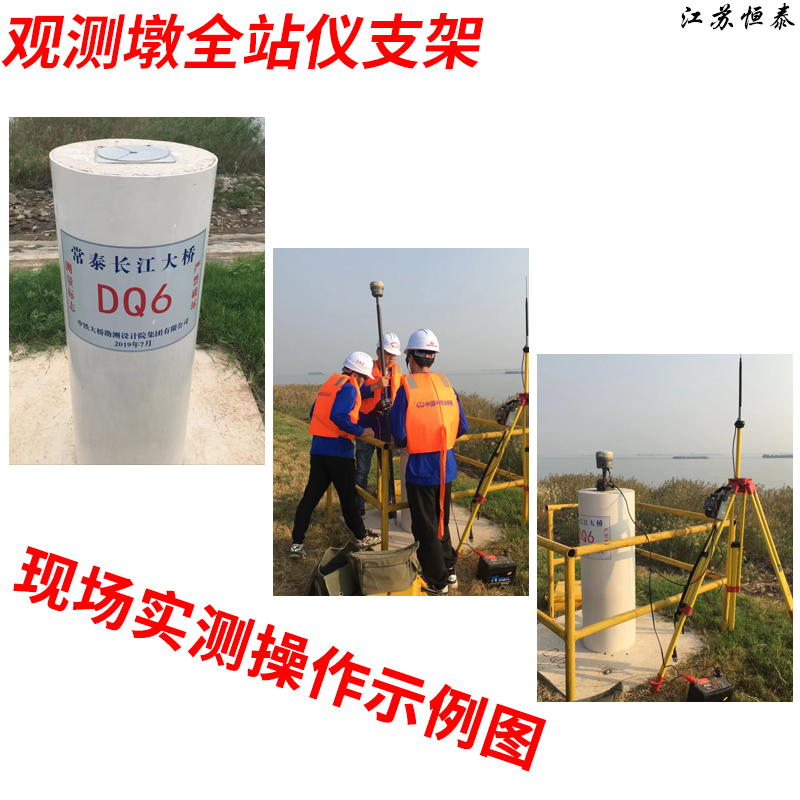 全站仪观测墩强制对中盘不锈钢基坑监测控制桩基座支撑对中器站桩