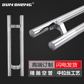 盾盛 大门拉手框现代大拉手加厚推拉把手