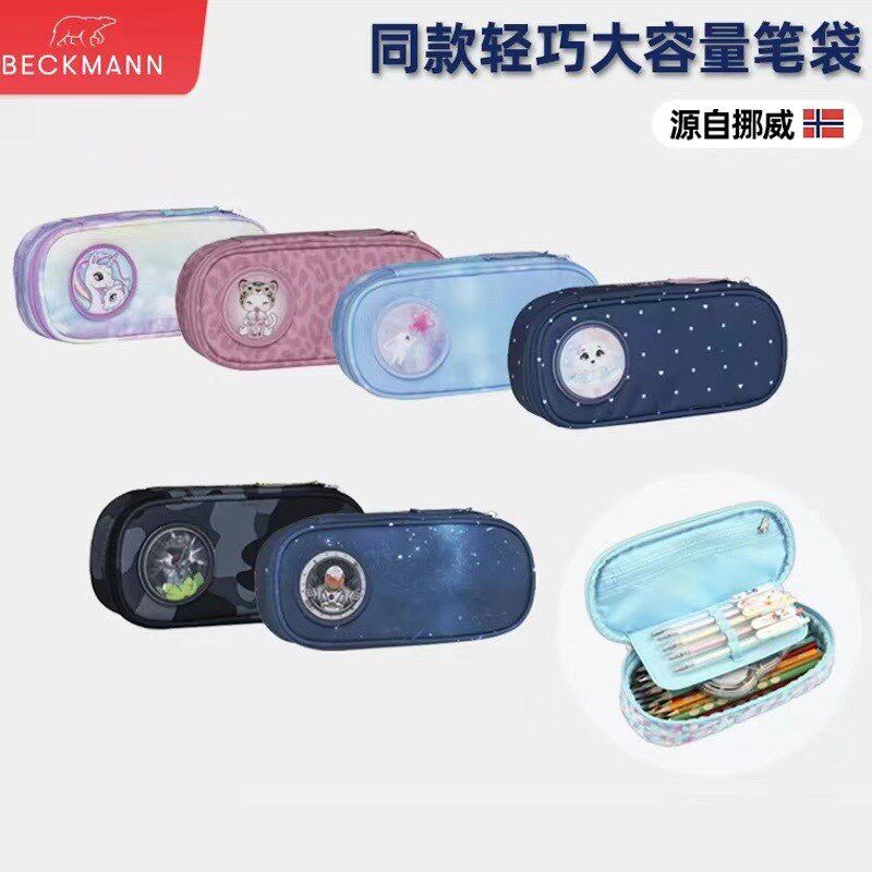 挪威nn中小学生卡通笔袋大容量分区耐脏男女孩文具盒