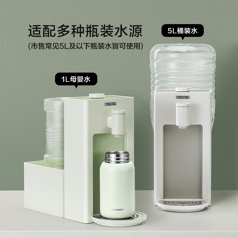 Buydeem北鼎/900水瓶座水瓶盖 瓶装水转换器 9系饮水机适用