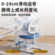 儿童学习椅矫正坐姿追背椅小学生写字凳升降调节座椅