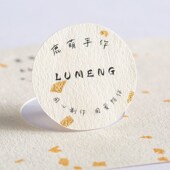 级洒金纸干胶标签印刷定制店树纹纸广告商标封口打印束创意包装 客
