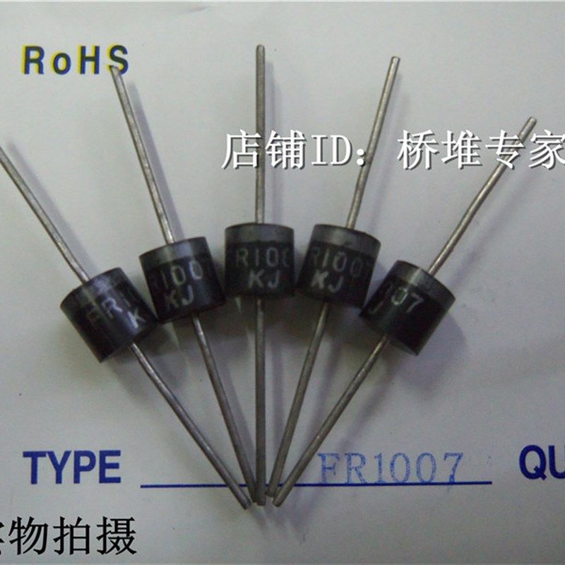 KJ足10大电流1000V耐压快恢复二极管FR1007快速FR1010盒100