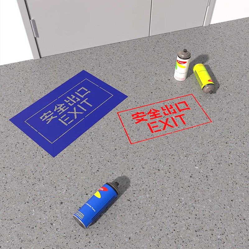PC镂空字喷漆模板地面安全出口标识喷涂箭头指引广告图案标识牌制