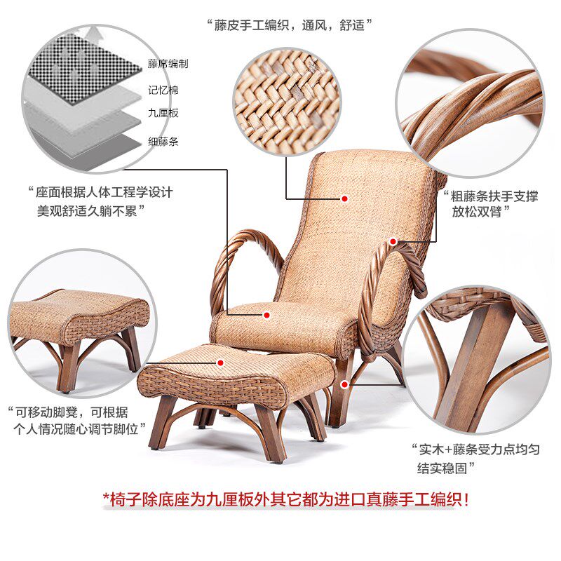 长青堂藤编躺椅阳台休闲单午睡藤椅懒椅实木凉