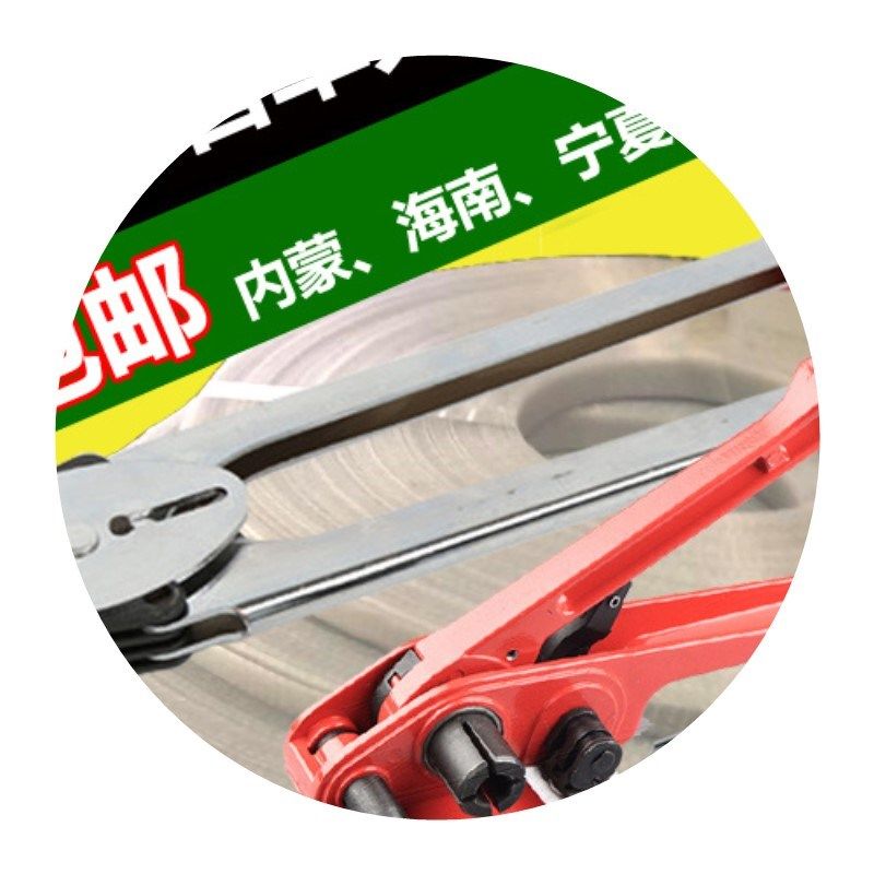 打包机手动塑料带手工手用打包带夹扣包装带装拉紧器