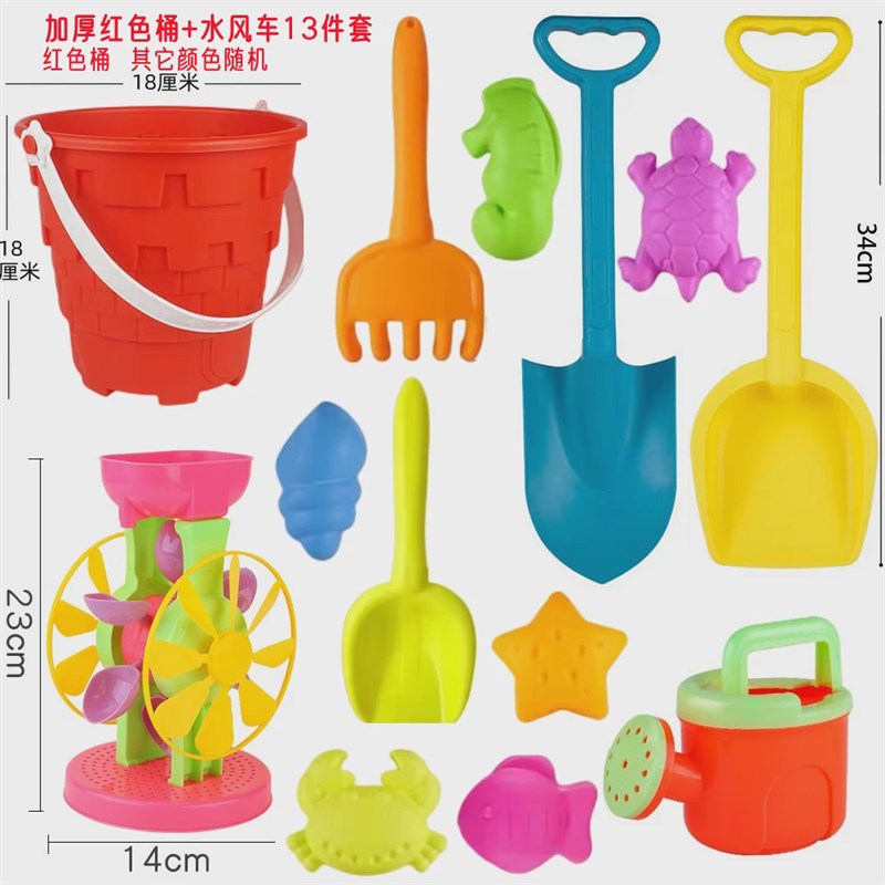 儿童沙滩装玩沙装挖沙工具沙滩玩沙工具大号铲子城堡