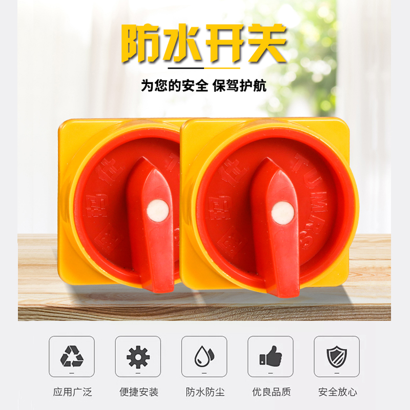 正元绞肉切肉灌肠机防水密封关原厂件