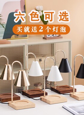 现代香薰融蜡灯定时香氛卧室书房床头可调光融烛灯装饰台灯