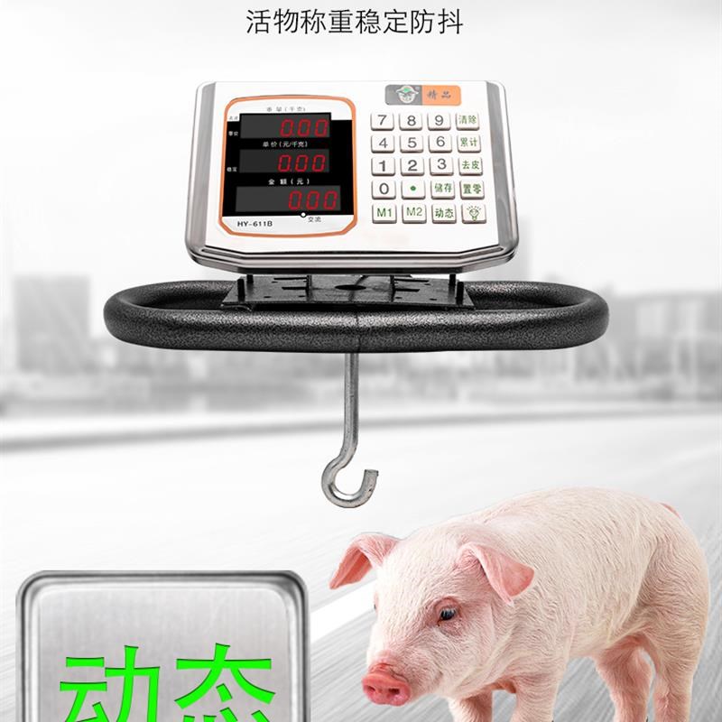 机改电子称头500公斤老式机械磅改电子秤1000kg老磅秤秤头