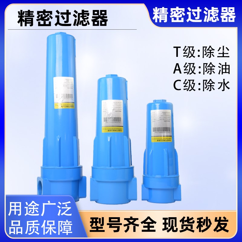 环海汉克森压缩空气精密油水分离器活性炭CT00100010