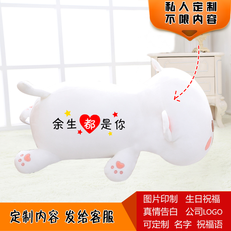 创意可爱软体动物趴趴猫公仔超萌蜜桃抱枕喵星人欠揍玩偶猫咪仿真