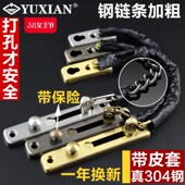 宇翔防盗链 酒店门链锁加粗宾馆门链防撞打才靠