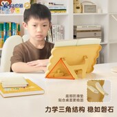 也雅阅读架书立架桌面儿童学生调节读书支架书夹固定书本