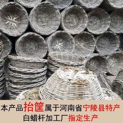 柳条抬筐竹篮收纳白蜡条防洪编织筐铁路用筐白腊杆筐