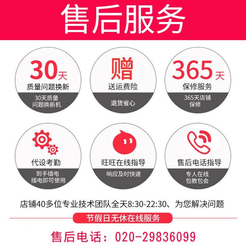新蜜S-168考勤机打卡机纸卡式卡钟智能员工上下班出勤学生卡片签