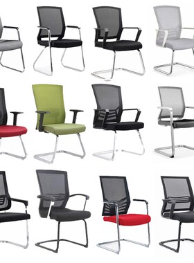 上恒左右黑白灰色网布弓形电脑职员椅会议椅结实耐用舒适办公