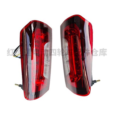 祥和龙启海宝电动三四轮车后尾灯刹车灯转向灯总成祥和款