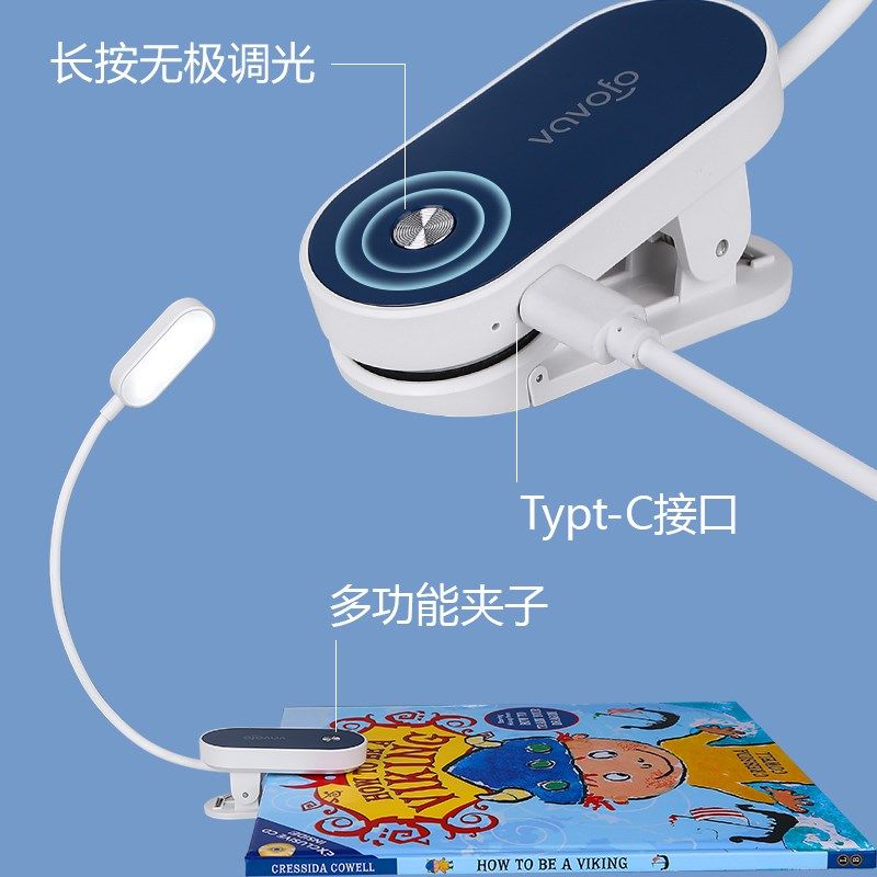 o小台灯护眼学习书灯阅读卧室宿舍床头便携夜灯夹子夹式,家装灯饰光源,阅读台灯(护眼灯/写字灯),淘宝优惠券,粉丝福利购,淘宝优惠卷