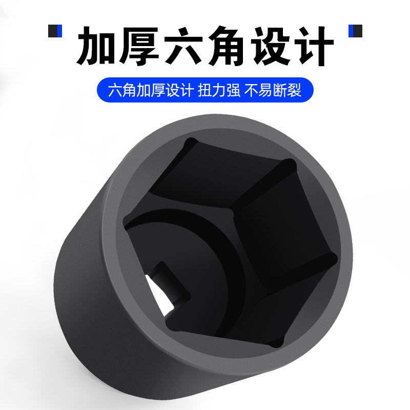 拓力士1寸加长套筒重型16cm2厘米大风炮气动加深加厚六角电动扳手
