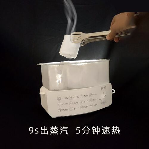 热敷毛巾加热器男士修面小型加热柜蒸汽箱湿毛巾蒸锅理发店
