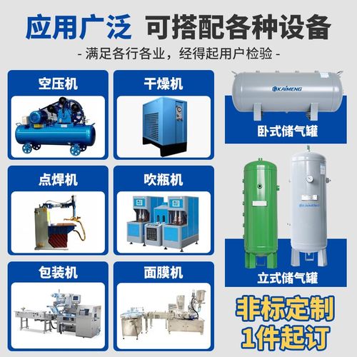 300l200l100l卧式储气罐150l带安装板真空泵负压罐稳压缓冲压力罐