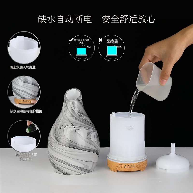 因萝仕兰香薰机酒店多功能香氛机卧室客厅加湿器精油扩香机乔迁