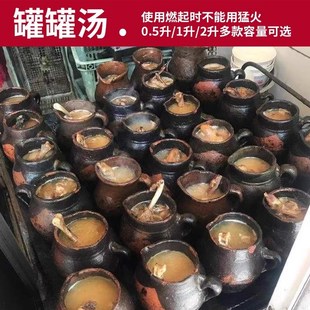 宝宝粥煲月子煲汤围炉煮茶手工老式卤肉砂锅煨汤煲煎药土罐瓦罐