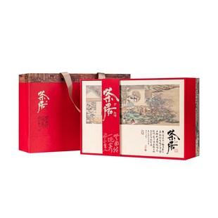 红茶包装盒空礼盒古树红茶大红袍龙井正山小种茶叶礼盒装空盒定制