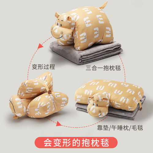 创意抱枕毯子二合一护腰靠垫办公室午睡枕毯靠枕靠背垫