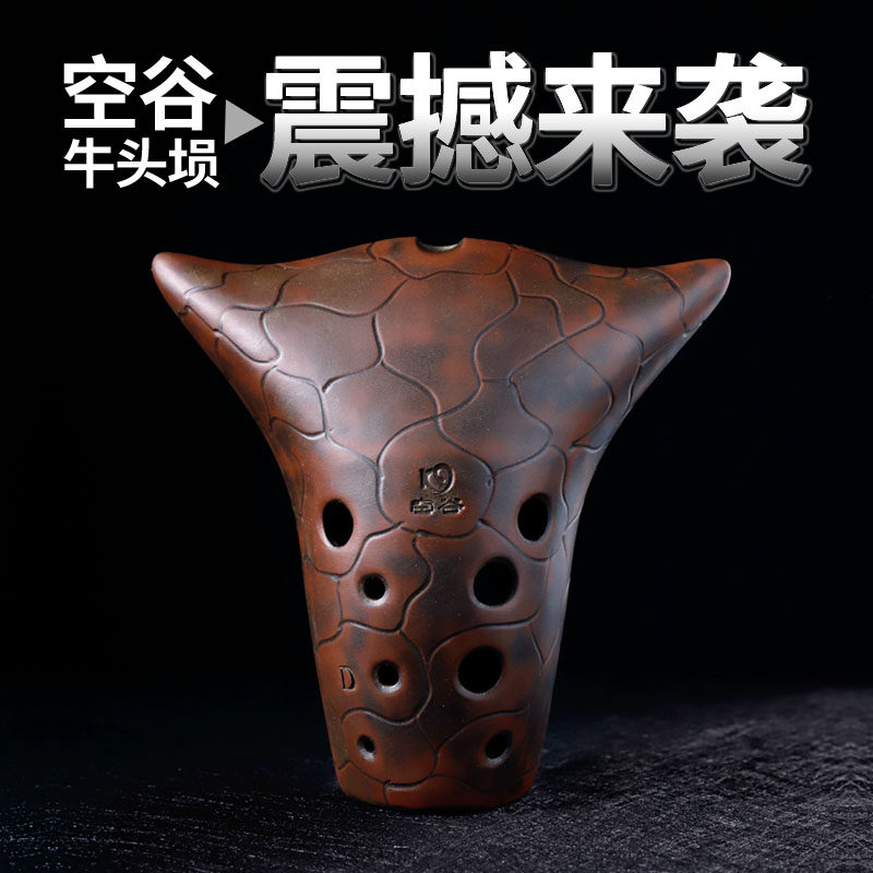 空谷十演奏演奏吹牛陶埙水洗还以当茶宠!