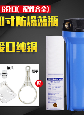 分蓝色瓶直饮瓶前置外壳桶