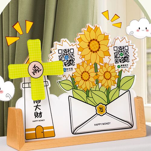 级二维码展示牌收款码创意收钱付款摆台院前台添加友小风台卡微信