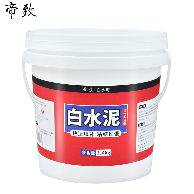 白水泥速干防水卫生间瓷砖填缝剂防漏水泥胶墙面坑补洞补墙堵漏王