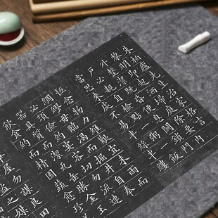 黄自元楷书朱子治家格言高微喷复制毛笔书法练字帖临摹练字