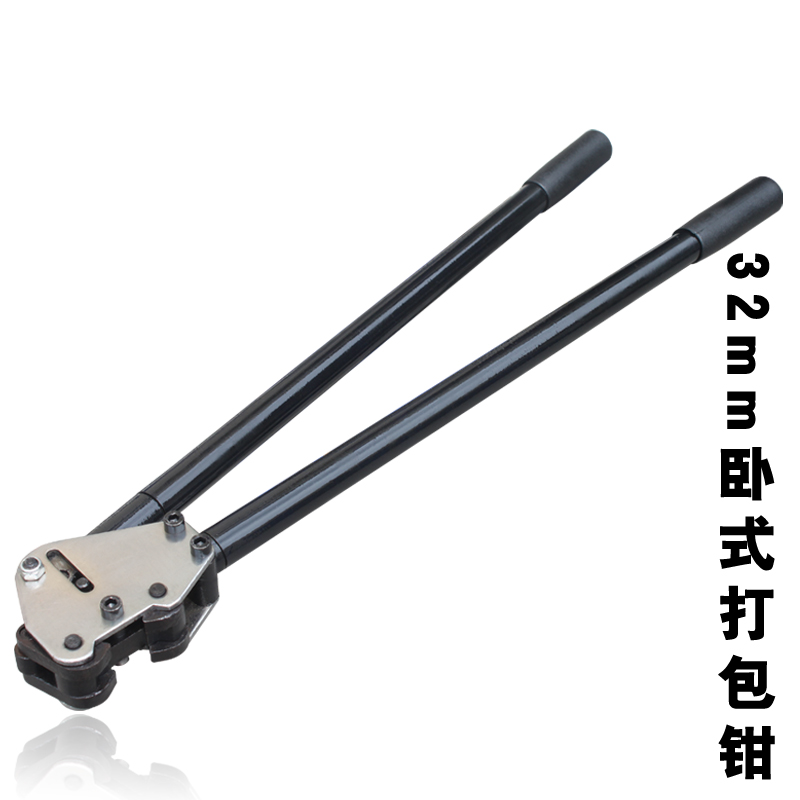 加长版 卧式32mm手动铁皮打包机 拉紧器钢带打包机江浙沪皖